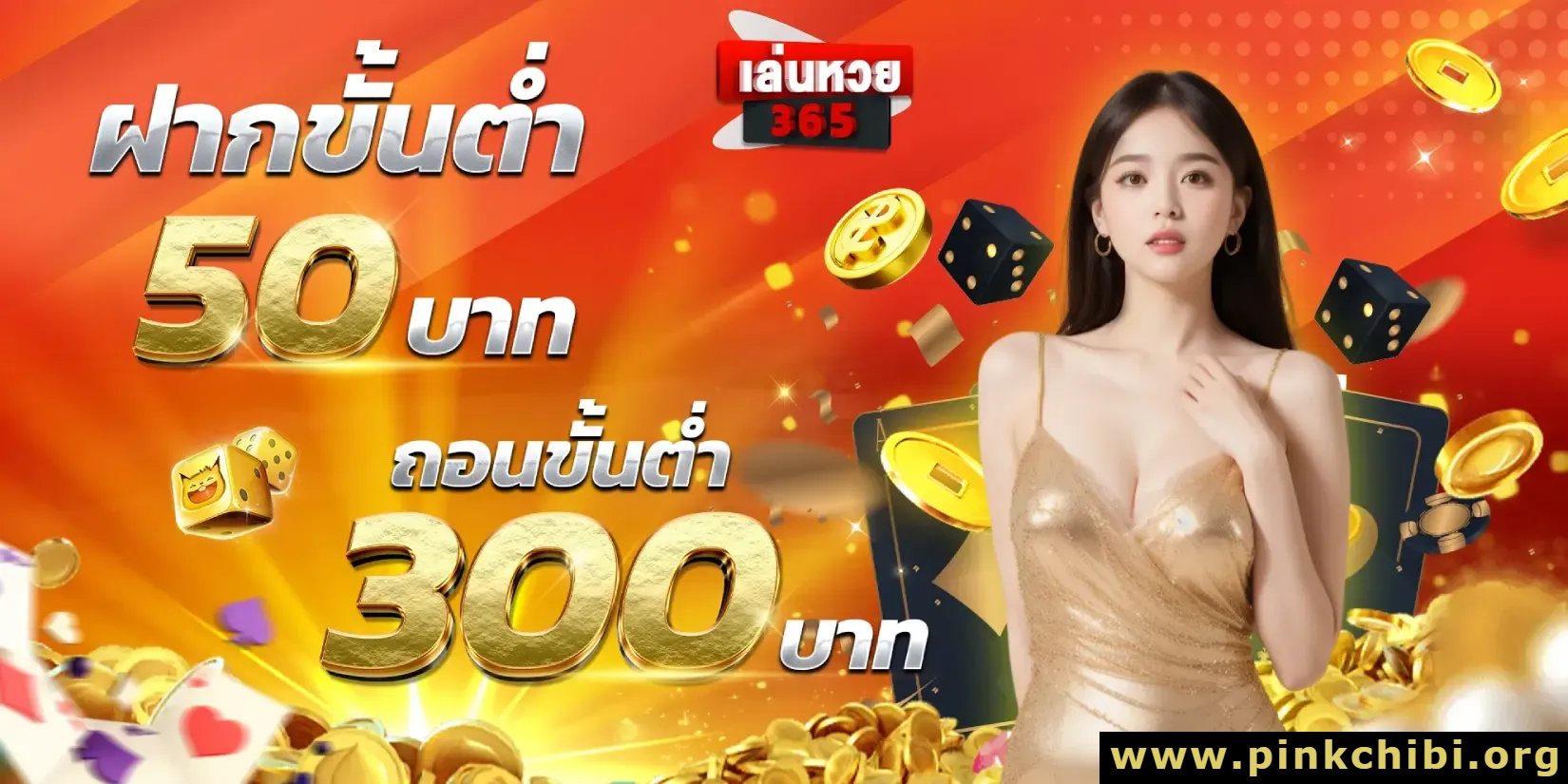 themask168 เข้าสู่ระบบ